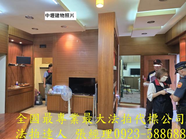 中壢店面法拍-2