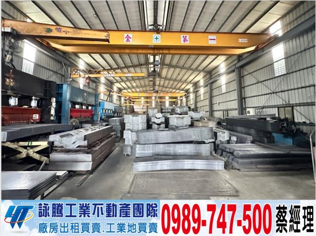 新北板橋廠房-1