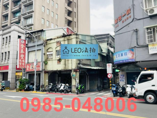 大同區拍賣透天-2