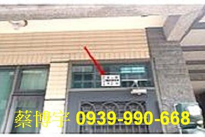 西區育人路法拍屋透天