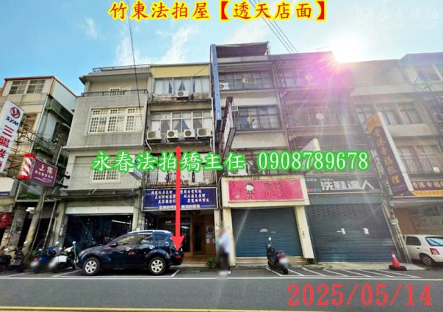 竹東透天法拍-4