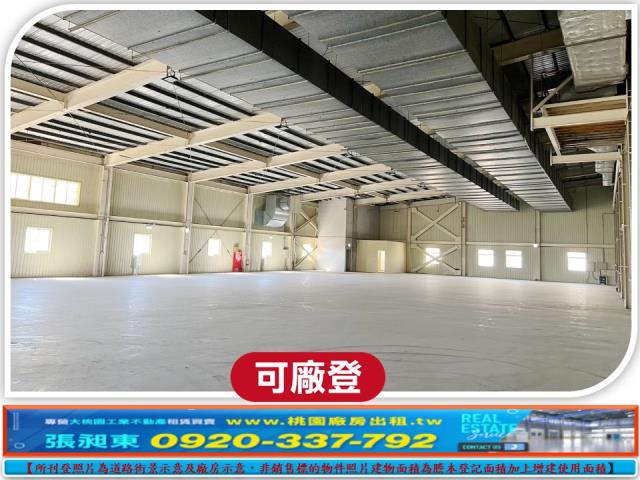 桃園楊梅廠房-3