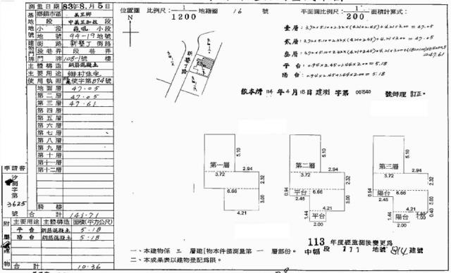 萬里別墅法拍-1