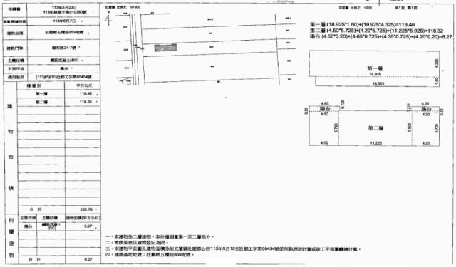 壯圍農舍法拍-2