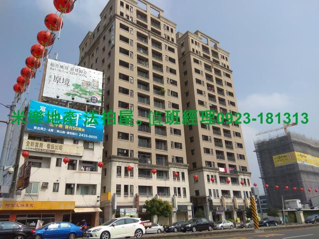 台中大樓法拍-5