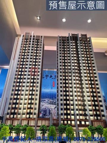 新竹東區大樓-6