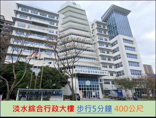 新北淡水拍賣大樓-12