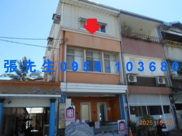 新城透天法拍-1