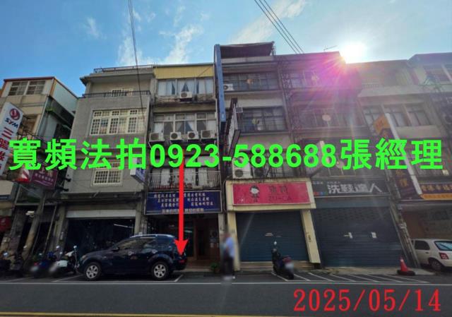 竹東透天法拍-2