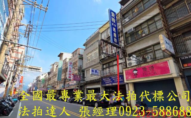 新竹竹東透天法拍-3