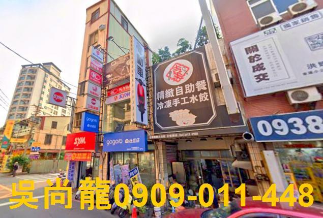 西屯透天法拍-2