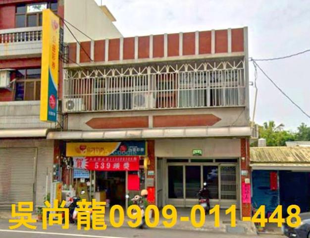 中埔透天法拍-1