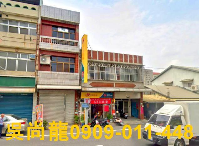 中埔透天法拍-2