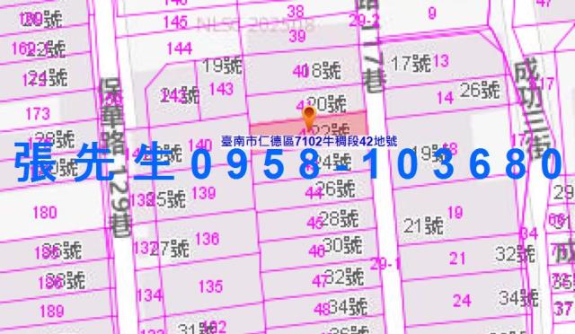 台南仁德透天法拍-5