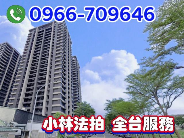 台南仁德區法拍屋