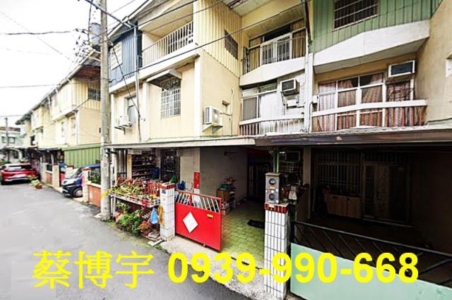 東區法拍屋義教街透天