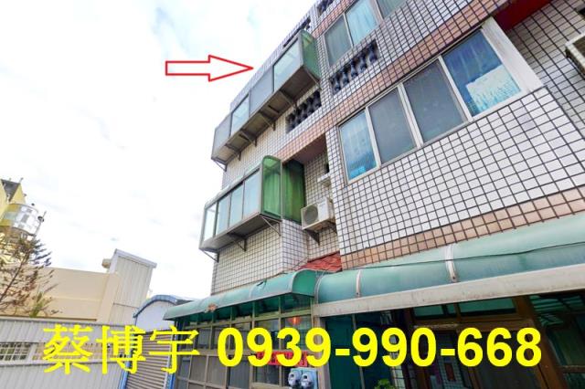 線西德興路法拍屋透天