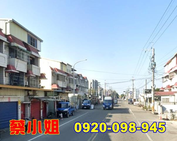 西螺東南路透天法拍屋