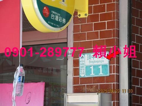 嘉義中埔法拍透天-4