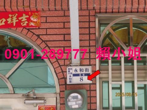 嘉義西區拍賣透天-4