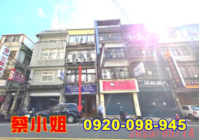 竹東長春路透店法拍屋