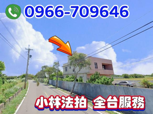 桃園觀音農舍透天