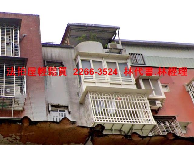 新莊法拍公寓-1