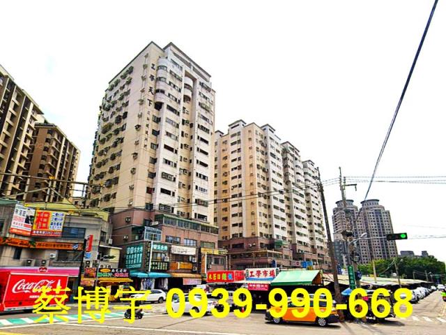 南區工學天下法拍屋