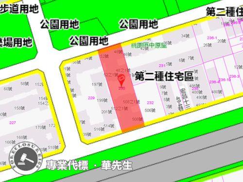 桃園區華廈法拍-9