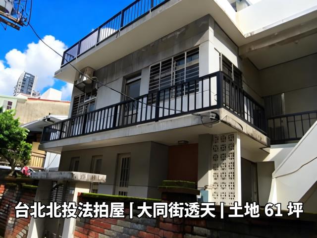 台北法拍透天-2