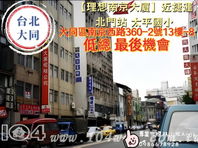 台北法拍大樓-3