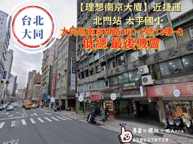 台北法拍大樓-6