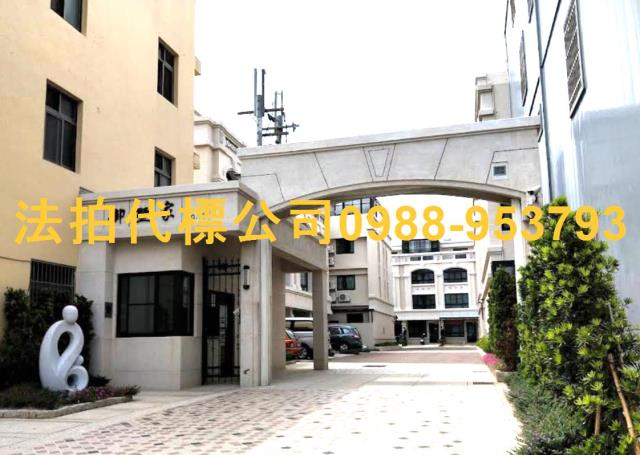 台中透天法拍-3