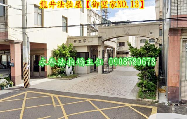 台中法拍透天-2