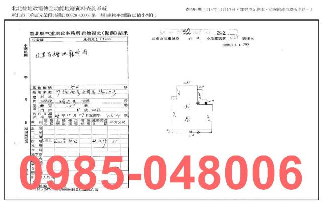 新北三重法拍公寓-8