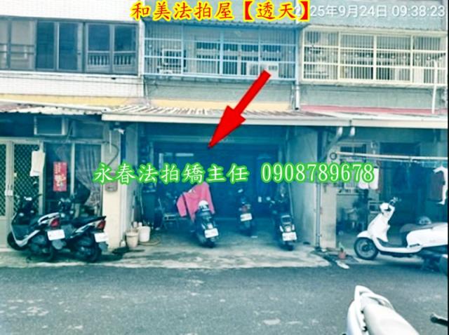 彰化透天法拍-3