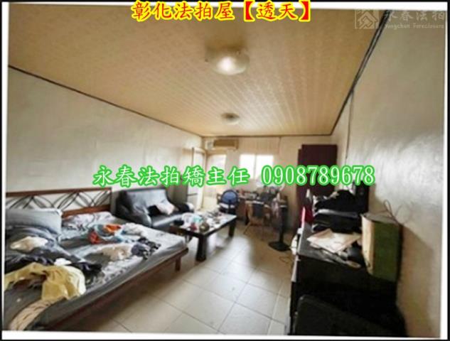 彰化彰化市透天法拍-5