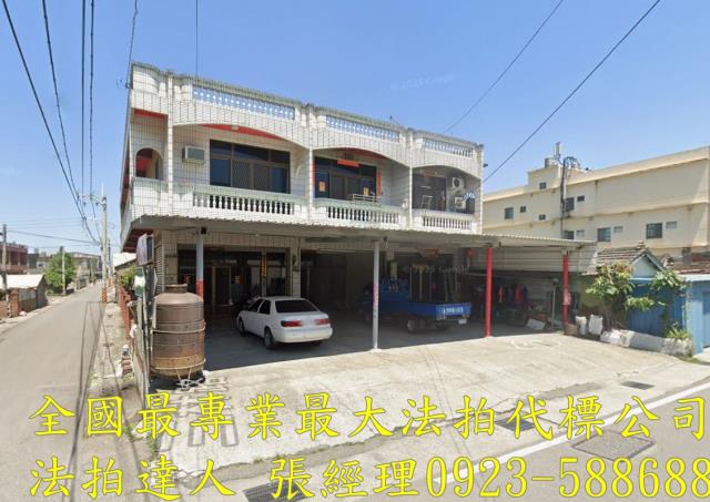 彰化大城法拍透天-1