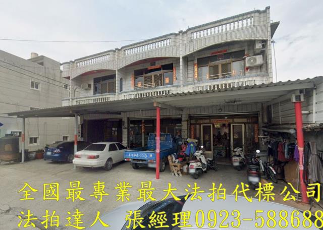 彰化大城法拍透天-2