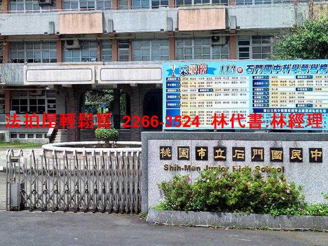 桃園龍潭拍賣透天-7