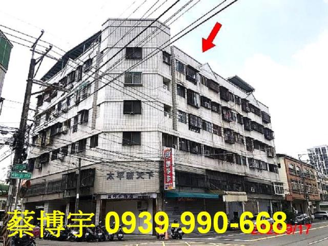 太平育德路太平新天下