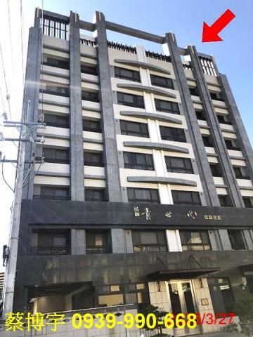 沙鹿興益路站前青世代