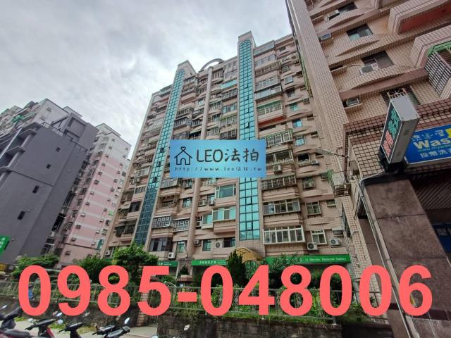 新北三峽大樓法拍-2