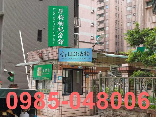 新北三峽大樓法拍-5