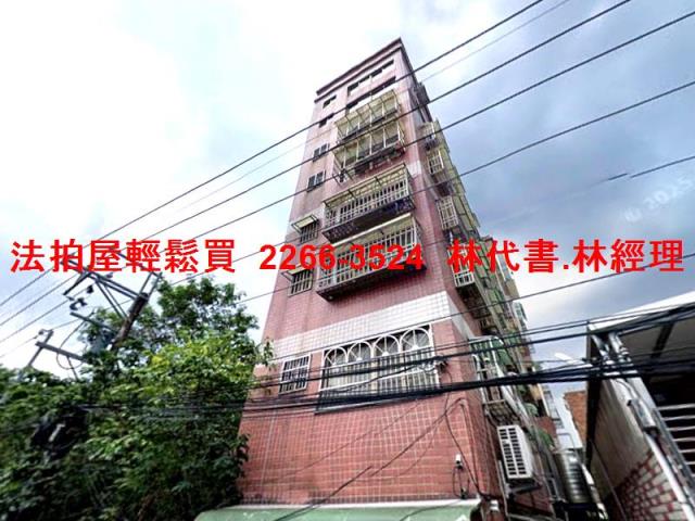 三峽法拍公寓-2