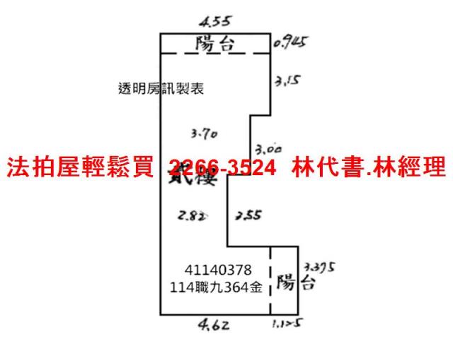 三峽法拍公寓-7