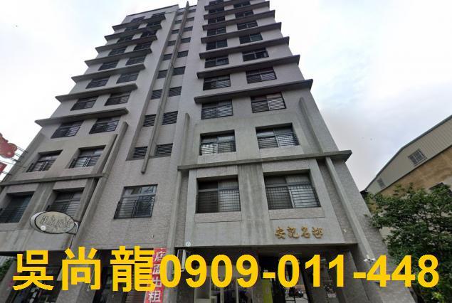 名間華廈法拍-3