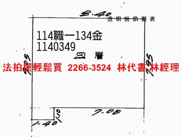 桃園楊梅法拍公寓-9