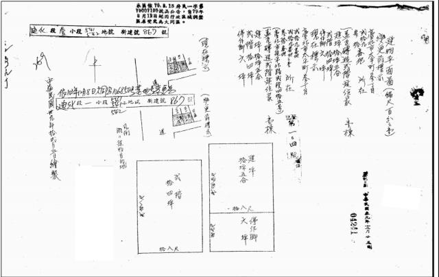 大同區法拍透天-8