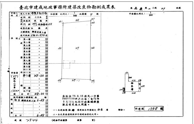大同區法拍大樓-4